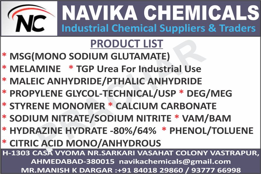 NAVIKA CHEMICALS